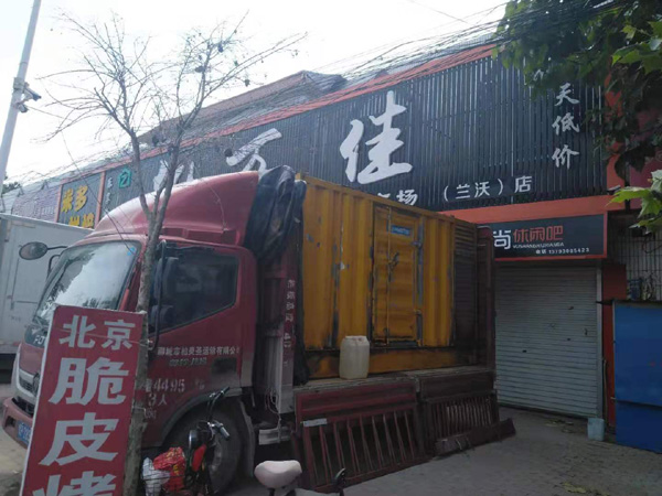 湖滨租赁发电机-柴油发电机组在火车站的应用 