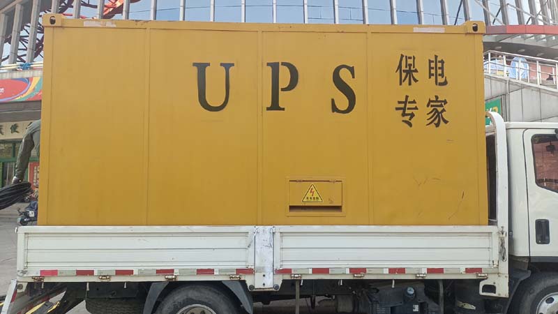 湖滨怎样判断柴油发电机组和UPS电源的配合工作是否正常？